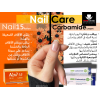 NAIL 15 LOTION -- TOPICAL NAIL CARE FORMULATION FOR EXTERNAL USE 15 ML NAIL 15 LOTION -- TOPICAL NAIL CARE FORMULATION FOR EXTERNAL USE 15 ML